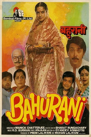Bahurani (1989) AMZN WEBRip Hindi Full Movie 480p - 720p - 1080p