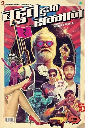 Bahut Hua Samman (2020) BluRay Hindi Full Movie 480p - 720p - 1080p