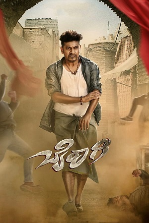 Bairagee (2022) Dual Audio [Hindi ORG. + Kannada] WEB-DL 480p - 720p - 1080p