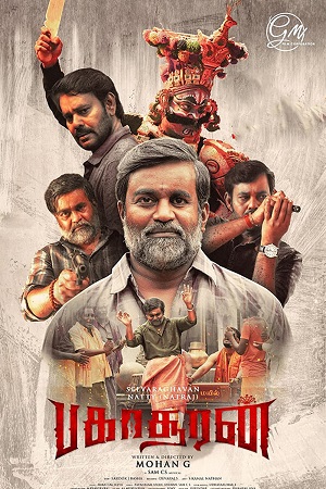 Bakasuran (2023) WEB-DL ORG. Dual Audio [Hindi – Tamil] Full Movie 480p - 720p - 1080p