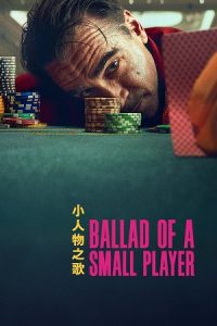 Ballad of a Small Player (2025) WEB-DL Dual Audio {Hindi-English} 480p - 720p - 1080p