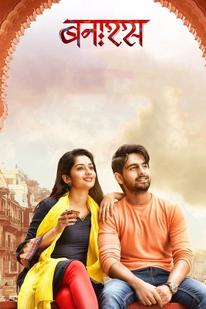 Banaras – Zee5 (2022) Dual Audio [Hindi ORG. 5.1 + Kannada] WeB-DL 480p - 720p - 1080p
