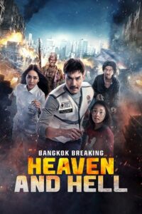 Bangkok Breaking: Heaven and Hell – NetFlix (2024) Dual Audio {Hindi-English} WEB-DL 480p - 720p - 1080p