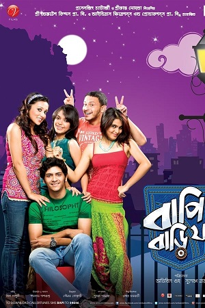 Bapi Bari Jaa (2012) Bengali Full Movie WEB-DL 480p - 720p - 1080p