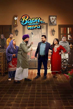 Bapu Ni Manda Mera (2024) Punjabi WEB-DL Full Movie 480p - 720p - 1080p