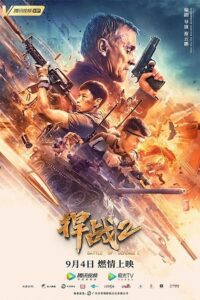 Battle of Defense 2 (2020) WEB-DL Dual Audio {Hindi-English} 480p - 720p - 1080p