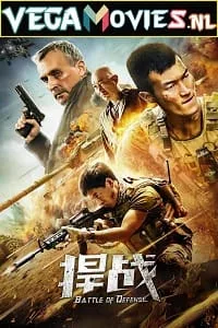 Battle of Defense (2020) Hindi Dubbed ORG 480p - 720p - 1080p
