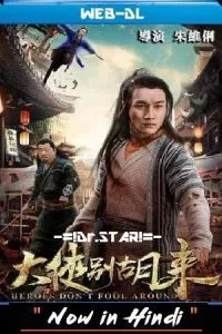 Be a Real Hero Hu Lai (2020) WEB-DL Dual Audio {Hindi-Chinese} 480p - 720p - 1080p