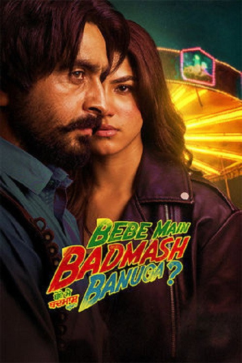 Bebe Main Badmash Banuga (2026) Punjabi Full Movie WEB-DL 480p - 720p - 1080p