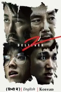 Believer 2 – Netflix Original (2023) Multi-Audio {Hindi-English-Korean} 480p - 720p - 1080p