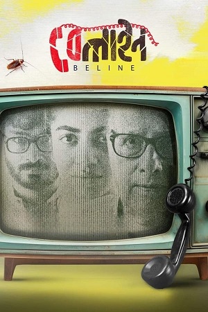 Beline (2024) Bengali WEB-DL Full Movie 480p - 720p - 1080p