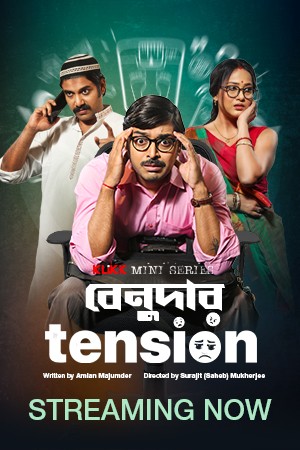 Benudar Tension (2023) Season 1 Complete Bengali WEB Series 480p - 720p WEB-DL
