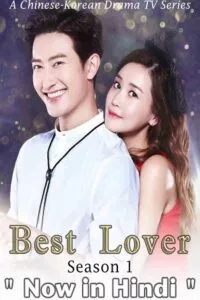 Best Lover (Season 1) Hindi Dubbed ORG WEB-DL 720p 10Bit
