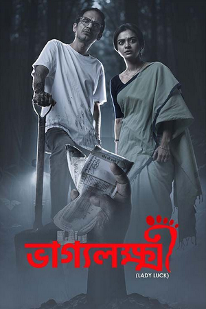 Bhaggyolokkhi (2025) WEB-DL {Bengali DD5.1} Full Movie 480p - 720p - 1080p