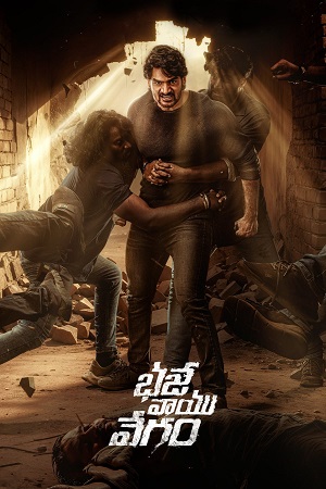 Bhaje Vaayu Vegam (2024) WEB-DL ORG. Dual Audio [Hindi – Telugu] Full Movie 480p - 720p - 1080p