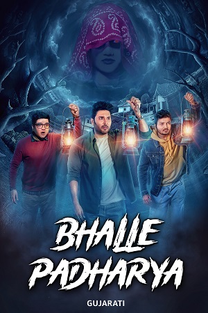 Bhalle Padharya (2024) Gujarati Full Movie WEB-DL 480p - 720p - 1080p