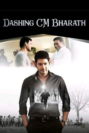 Bharat Ane Nenu – Dashing CM Bharat (2018) WEB-DL ORG. Dual Audio [Hindi – Telugu] UnCut Full Movie 480p - 720p - 1080p