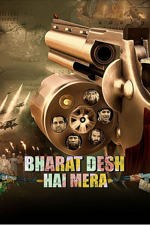 Bharat Desh Hai Mera (2026) Hindi Full Movie HDTC 480p - 720p - 1080p