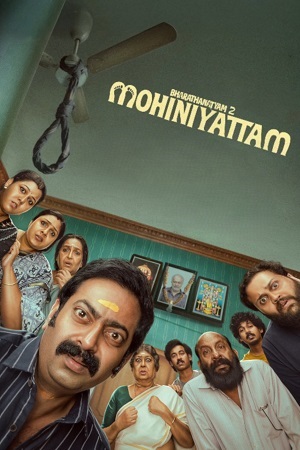 Bharathanyam 2 Mohiniyattam (2026) Dual Audio [Hindi + Malayalam] 480p - 720p - 1080p WeB-DL