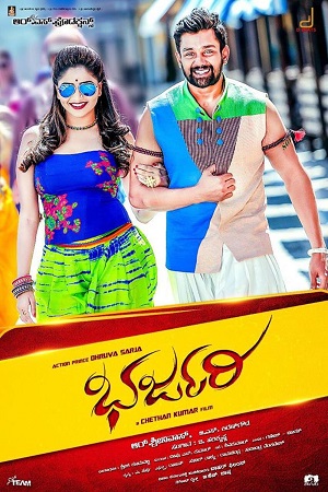 Bharjari (2017) Hindi Dubbed Full Movie WEB-DL 480p - 720p - 1080p