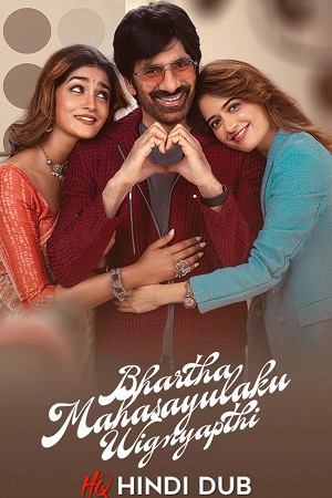 Bhartha Mahasayulaku Wignyapthi (2026) Dual Audio [Hindi (HQ DUBBED) + Telugu DD5.1] WeB-DL 480p - 720p - 1080p – *No Ads*
