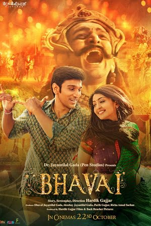 Bhavai (2021) Hindi Full Movie WEB-DL 480p - 720p - 1080p