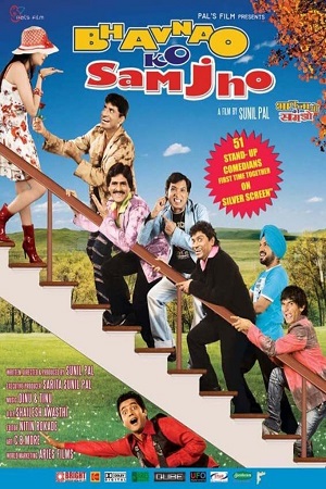 Bhavnao Ko Samjho (2010) Hindi Full Movie WEB-DL 480p - 720p - 1080p