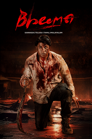 Bheema (2024) Dual Audio [Hindi DD2.0 + Kannada DD2.0] 480p - 720p - 1080p WeB-DL