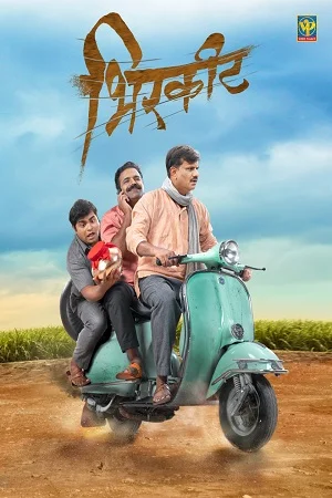 Bhirkit (2022) WEB-DL Marathi Full Movie 480p ESubs 720p - 1080p