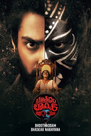 Bhoothaddam Bhaskar Narayana (2024) Dual Audio [Hindi + Telugu] 480p - 720p - 1080p WeB-DL
