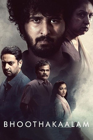 Bhoothakaalam (2022) Dual Audio [Hindi (Studio Dubbed) + Tamil] WEB-DL 480p - 720p - 1080p