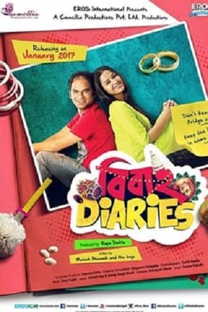 Bibaho Diaries (2017) Bengali Full Movie WEB-DL 480p - 720p - 1080p