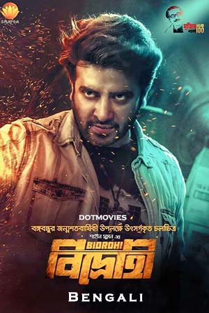 Bidrohi – The Rebel (2022) Bengali Full Movie WEB-DL 480p - 720p - 1080p