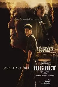 Big Bet – Kajino (Season 1 – 2) [S02E08 Added] [Korean With English Subtitles] Disney+ Original 720p WEB-DL