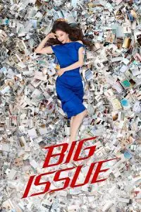 Big Issue (Season 1) Complete Hindi Dubbed (ORG) All Episodes 480p - 720p - 1080p AMZN WEB-DL