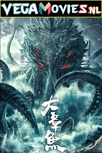 Big Octopus (2020) ORG Hindi Dubbed Full Movie 480p - 720p - 1080p