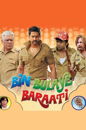 Bin Bulaye Baraati (2011) WEBRip Hindi Full Movie 480p - 720p - 1080p