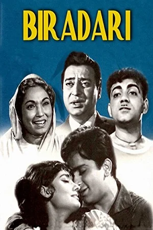 Biradari (1966) Hindi Full Movie 480p - 720p - 1080p