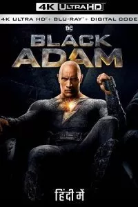 Black Adam (2022) BluRay Dual Audio {Hindi-English} 480p - 720p - 1080p 2160p 4K HDR