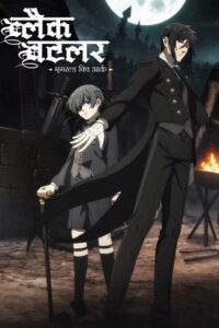 Black Butler Emerald Witch Arc (Season 4 – 5) Multi-Audio {Hindi-English-Japanese} 1080p &amp; 720p WEB-DL - Anime Series
