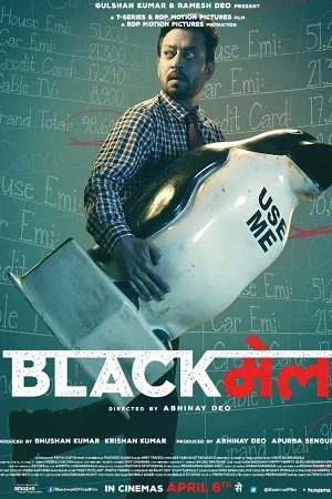 Blackmail (2018) Hindi Full Movie 480p - 720p - 1080p
