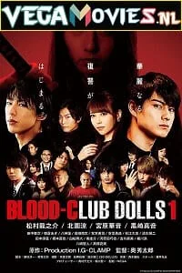 Blood-Club Dolls 1 (2018) Hindi Dubbed 480p - 720p - 1080p