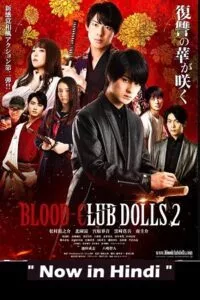 Blood Club Dolls 2 (2010) WEB-DL Dual Audio {Hindi-English} 480p - 720p