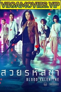 Blood Valentine (2019) Dual Audio {Hindi-Thai} 480p - 720p