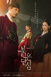 Bloody Heart (Season 1) Multi Audio [Hindi + Korean + Thai] Complete WEB Series 720p