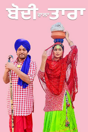 Bodi Wala Tara (2023) Punjabi Full Movie WEB-DL 480p - 720p - 1080p