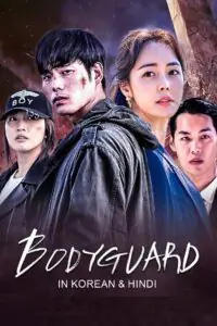 Bodyguard (2020) WEB-DL Dual Audio [ORG 2.0 Hindi – Korean] 480p - 720p - 1080p