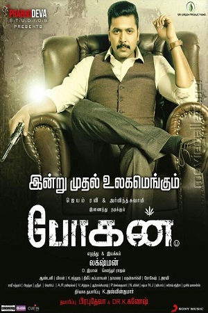 Bogan (2017) HDRip [Hindi Dubbed ORG] Full Movie 480p - 720p - 1080p
