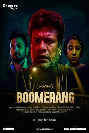 Boomerang (2021) HDRip Hindi Full Movie 480p - 720p - 1080p