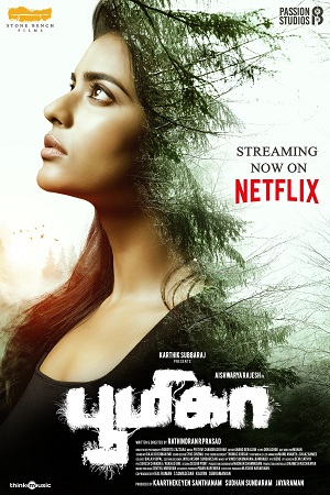 Boomika (2021) Hindi Dubbed [DD 5.1GB] Full Movie 480p - 720p - 1080p